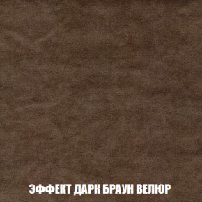 Диван Акварель 4 (ткань до 300) в Березниках - berezniki.mebel-74.com | фото