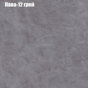 Диван Бинго 1 (ткань до 300) в Березниках - berezniki.mebel-74.com | фото