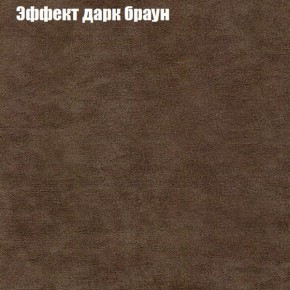Диван Бинго 1 (ткань до 300) в Березниках - berezniki.mebel-74.com | фото