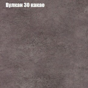 Диван Бинго 4 (ткань до 300) в Березниках - berezniki.mebel-74.com | фото