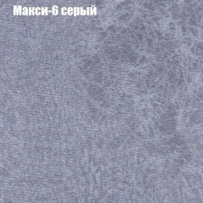 Диван Бинго 4 (ткань до 300) в Березниках - berezniki.mebel-74.com | фото