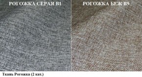 Диван Европа 2 (НПБ) ткань до 300 в Березниках - berezniki.mebel-74.com | фото