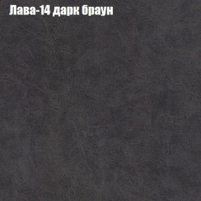Диван Феникс 1 (ткань до 300) в Березниках - berezniki.mebel-74.com | фото