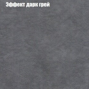 Диван Феникс 1 (ткань до 300) в Березниках - berezniki.mebel-74.com | фото