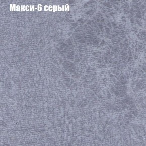 Диван Феникс 5 (ткань до 300) в Березниках - berezniki.mebel-74.com | фото