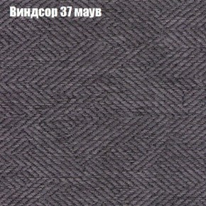Диван Феникс 6 (ткань до 300) в Березниках - berezniki.mebel-74.com | фото