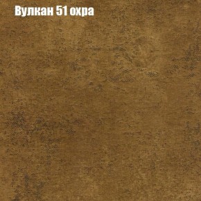 Диван Фреш 2 (ткань до 300) в Березниках - berezniki.mebel-74.com | фото