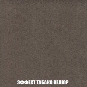 Диван Комбо 1 (ткань до 300) в Березниках - berezniki.mebel-74.com | фото
