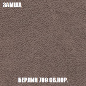Диван Комбо 4 (ткань до 300) в Березниках - berezniki.mebel-74.com | фото