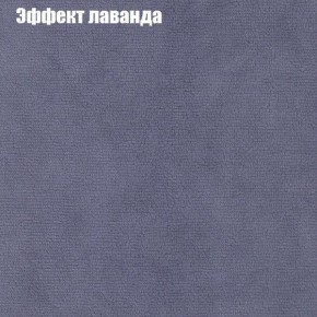Диван Маракеш (ткань до 300) в Березниках - berezniki.mebel-74.com | фото