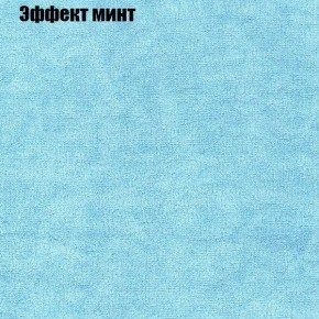 Диван Маракеш угловой (правый/левый) ткань до 300 в Березниках - berezniki.mebel-74.com | фото