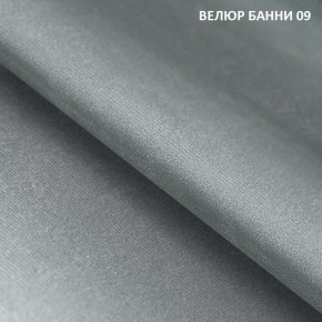 Диван прямой Gerad 11002 (ткань Банни 13) в Березниках - berezniki.mebel-74.com | фото