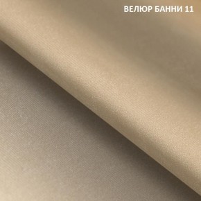 Диван прямой Gerad 11002 (ткань Банни 13) в Березниках - berezniki.mebel-74.com | фото