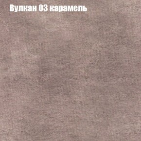Диван Рио 1 (ткань до 300) в Березниках - berezniki.mebel-74.com | фото