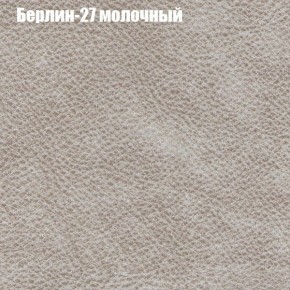 Диван Рио 4 (ткань до 300) в Березниках - berezniki.mebel-74.com | фото