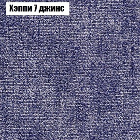 Диван угловой КОМБО-2 МДУ (ткань до 300) в Березниках - berezniki.mebel-74.com | фото