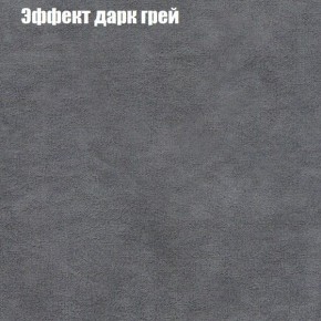 Диван угловой КОМБО-3 МДУ (ткань до 300) в Березниках - berezniki.mebel-74.com | фото