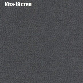 Диван угловой КОМБО-3 МДУ (ткань до 300) в Березниках - berezniki.mebel-74.com | фото