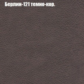 Диван угловой КОМБО-4 МДУ (ткань до 300) в Березниках - berezniki.mebel-74.com | фото