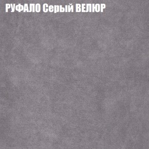 Диван Виктория 2 (ткань до 400) НПБ в Березниках - berezniki.mebel-74.com | фото