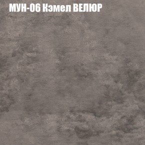 Диван Виктория 3 (ткань до 400) НПБ в Березниках - berezniki.mebel-74.com | фото