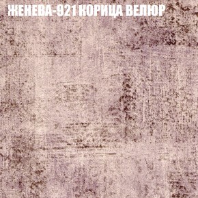 Диван Виктория 4 (ткань до 400) НПБ в Березниках - berezniki.mebel-74.com | фото