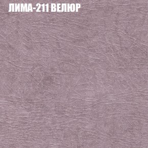 Диван Виктория 4 (ткань до 400) НПБ в Березниках - berezniki.mebel-74.com | фото