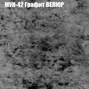Диван Виктория 6 (ткань до 400) НПБ в Березниках - berezniki.mebel-74.com | фото