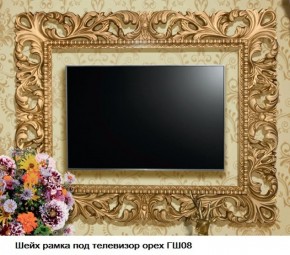 ГШ-08 Рамка для ТВ (орех тайский/золото) с размером экрана до 1300*770 мм в Березниках - berezniki.mebel-74.com | фото