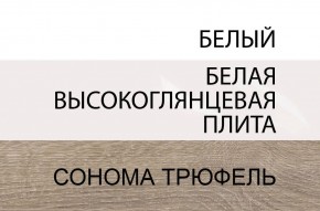 Комод 2D-1S/TYP 34, LINATE ,цвет белый/сонома трюфель в Березниках - berezniki.mebel-74.com | фото