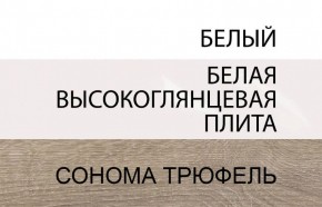 Комод 2D-1S/TYP 35, LINATE ,цвет белый/сонома трюфель в Березниках - berezniki.mebel-74.com | фото