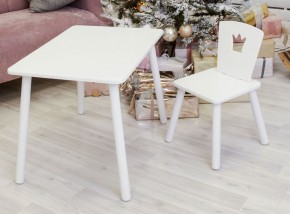 Комплект детской мебели стол и стул Корона (Белый/Белый/Белый) в Березниках - berezniki.mebel-74.com | фото
