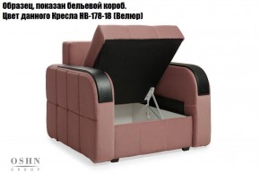 Комплект мягкой мебели Остин Garcia Ivory (Рогожка) Угловой + 1 кресло в Березниках - berezniki.mebel-74.com | фото