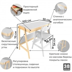 Комплект растущий стол и стул 38 попугаев «Вуди» (Белый, Без покрытия) в Березниках - berezniki.mebel-74.com | фото