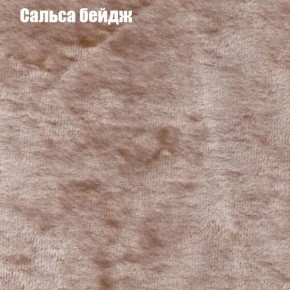 Кресло Бинго 3 (ткань до 300) в Березниках - berezniki.mebel-74.com | фото