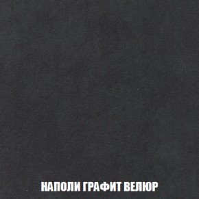 Кресло Брайтон (ткань до 300) в Березниках - berezniki.mebel-74.com | фото