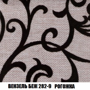 Кресло Брайтон (ткань до 300) в Березниках - berezniki.mebel-74.com | фото