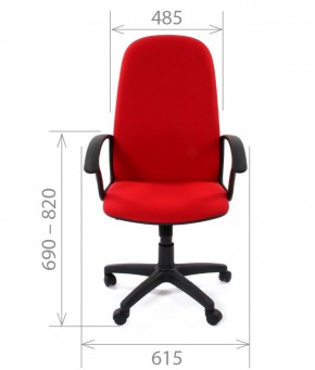 Кресло для руководителя CHAIRMAN 289 (ткань стандарт 10-120) в Березниках - berezniki.mebel-74.com | фото