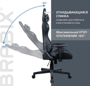 Кресло компьютерное BRABIX "GT Carbon GM-115" (две подушки, экокожа, черное) 531932 в Березниках - berezniki.mebel-74.com | фото