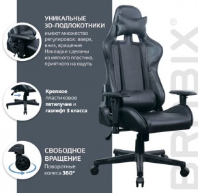 Кресло компьютерное BRABIX "GT Carbon GM-115" (две подушки, экокожа, черное) 531932 в Березниках - berezniki.mebel-74.com | фото
