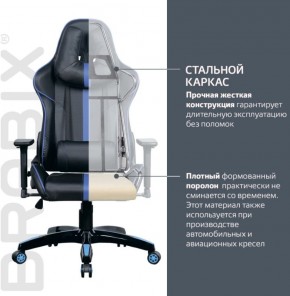 Кресло компьютерное BRABIX "GT Carbon GM-120" (черное/синее) 531930 в Березниках - berezniki.mebel-74.com | фото