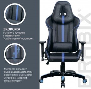 Кресло компьютерное BRABIX "GT Carbon GM-120" (черное/синее) 531930 в Березниках - berezniki.mebel-74.com | фото
