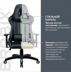 Кресло компьютерное BRABIX "GT Carbon GM-120" (черное/зеленое) 531929 в Березниках - berezniki.mebel-74.com | фото