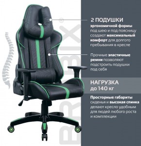 Кресло компьютерное BRABIX "GT Carbon GM-120" (черное/зеленое) 531929 в Березниках - berezniki.mebel-74.com | фото