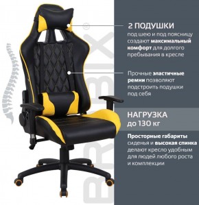 Кресло компьютерное BRABIX "GT Master GM-110" (черное/желтое) 531927 в Березниках - berezniki.mebel-74.com | фото