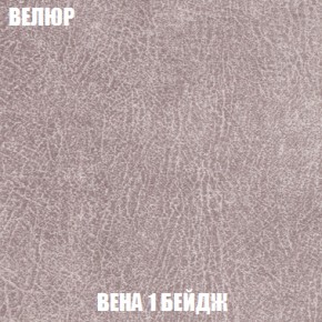 Кресло-кровать Акварель 1 (ткань до 300) БЕЗ Пуфа в Березниках - berezniki.mebel-74.com | фото