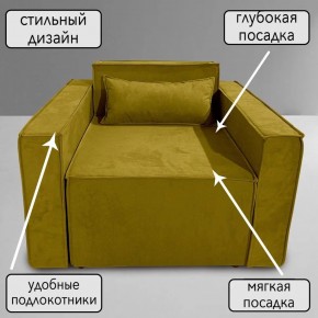 Кресло-кровать Принц КК1-ВГ (велюр горчичный) в Березниках - berezniki.mebel-74.com | фото