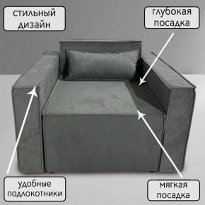 Кресло-кровать Принц КК1-ВСе (велюр серый) в Березниках - berezniki.mebel-74.com | фото