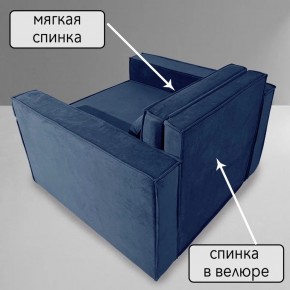Кресло-кровать Принц КК1-ВСи (велюр синий) в Березниках - berezniki.mebel-74.com | фото
