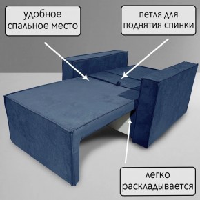 Кресло-кровать Принц КК1-ВСи (велюр синий) в Березниках - berezniki.mebel-74.com | фото